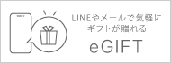 egift