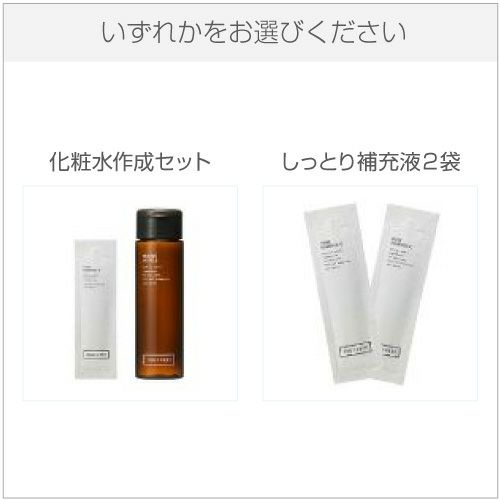 クリスタルパウダー2個セット_セレクト