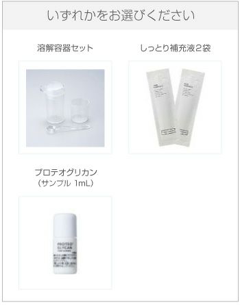 ホワイトパウダーボトルタイプ30g_セレクト