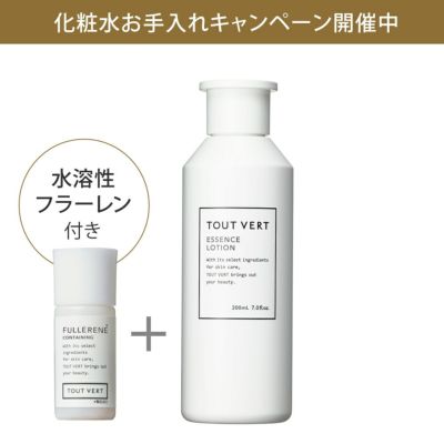 エッセンスローション