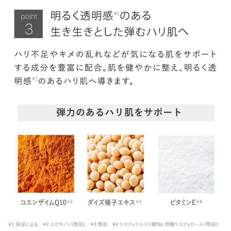 試してみた】エッセンスローション TOUT VERTの効果・肌質別の