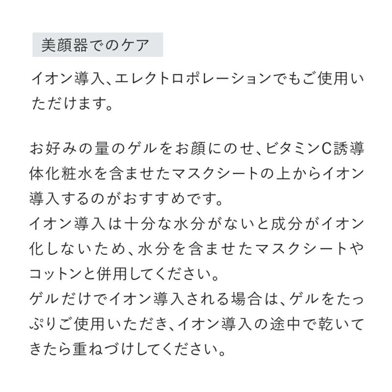 オールインワンゲル ハリケア☆エッセンスセレクトゲル／エッセンス