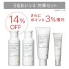 トゥベール トゥヴェール 集中シミ対策セット うるおいシミ対策セット | トゥヴェール