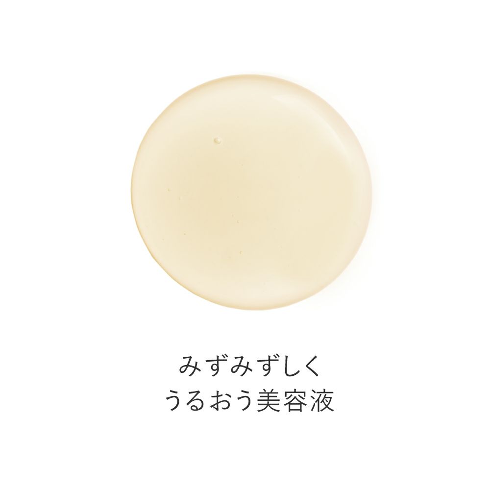 ブライトニングセラム　テクスチャ