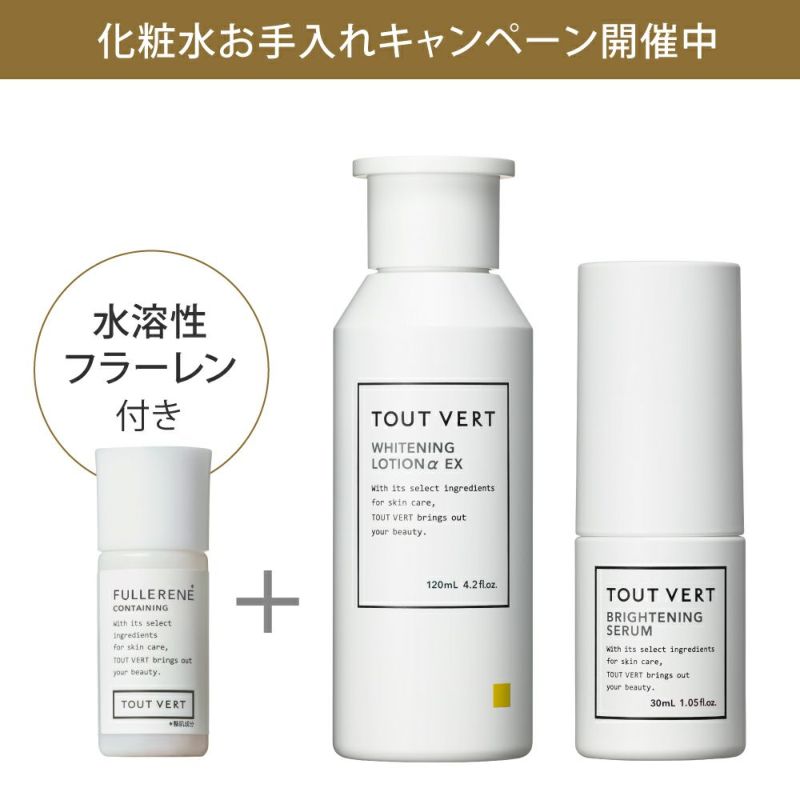 シミケアセット