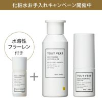 シミケアセット