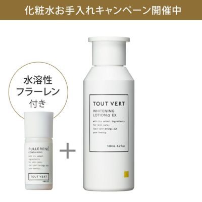 薬用ホワイトニングローションαEX