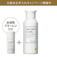 薬用ホワイトニングローションαEX