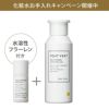 薬用ホワイトニングローションαEX