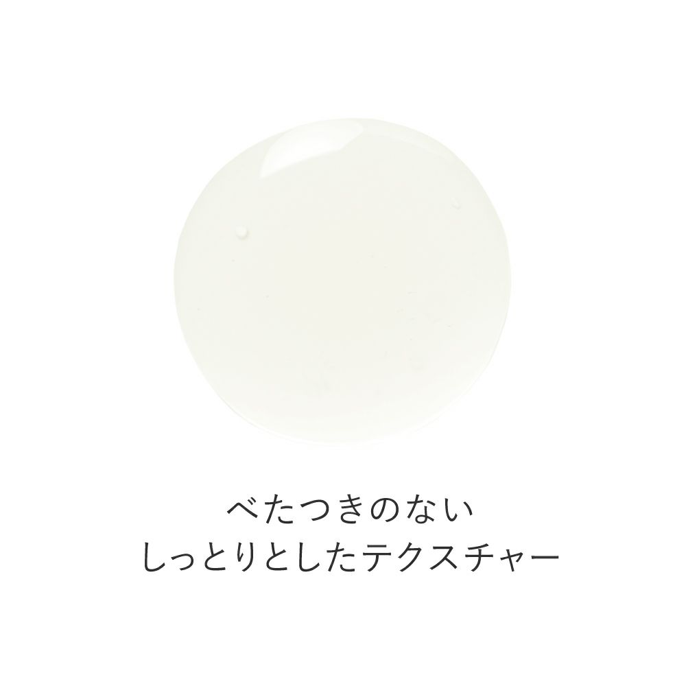 薬用ホワイトニングローションαEX