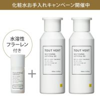 薬用ホワイトニングローションαEX 2本セット