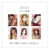 【高濃度凍結乾燥ＡＰＰＳ】ハリ対策美容液クリスタルエッセンス モイスト