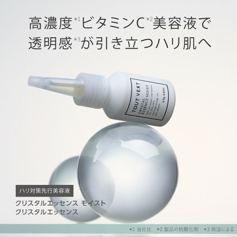 経済制裁2:1クリスタルウォーターオイル3000g 各種パーツ