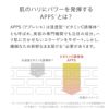 【高濃度凍結乾燥ＡＰＰＳ】ハリ対策美容液クリスタルエッセンス モイスト