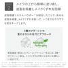 エアリーパウダーサンスクリーン