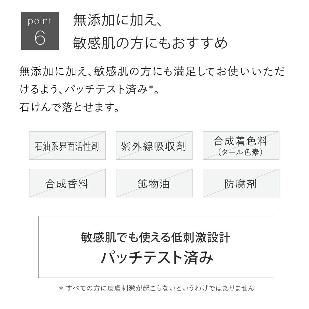 エアリーパウダーサンスクリーン