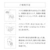 エアリーパウダーサンスクリーン