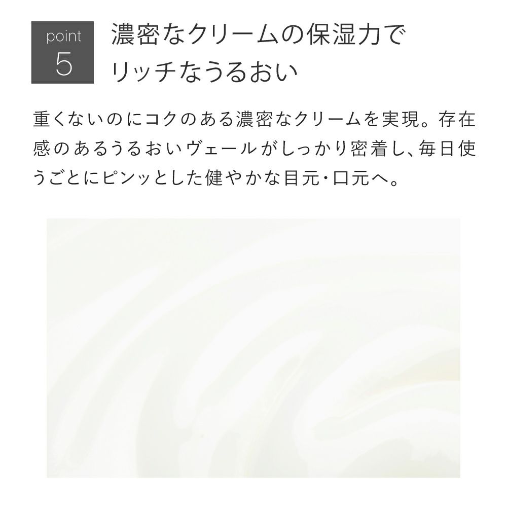 ザ アイクリーム