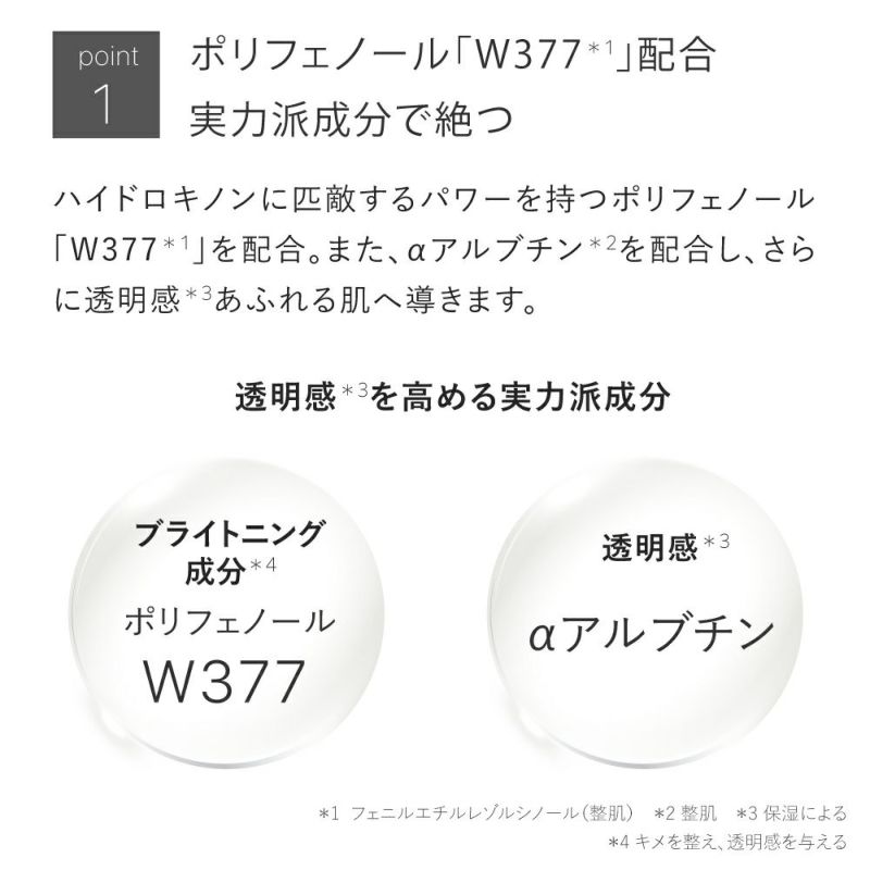 楽天市場】【セット割】化粧水 乳液 クリーム 3点 セット