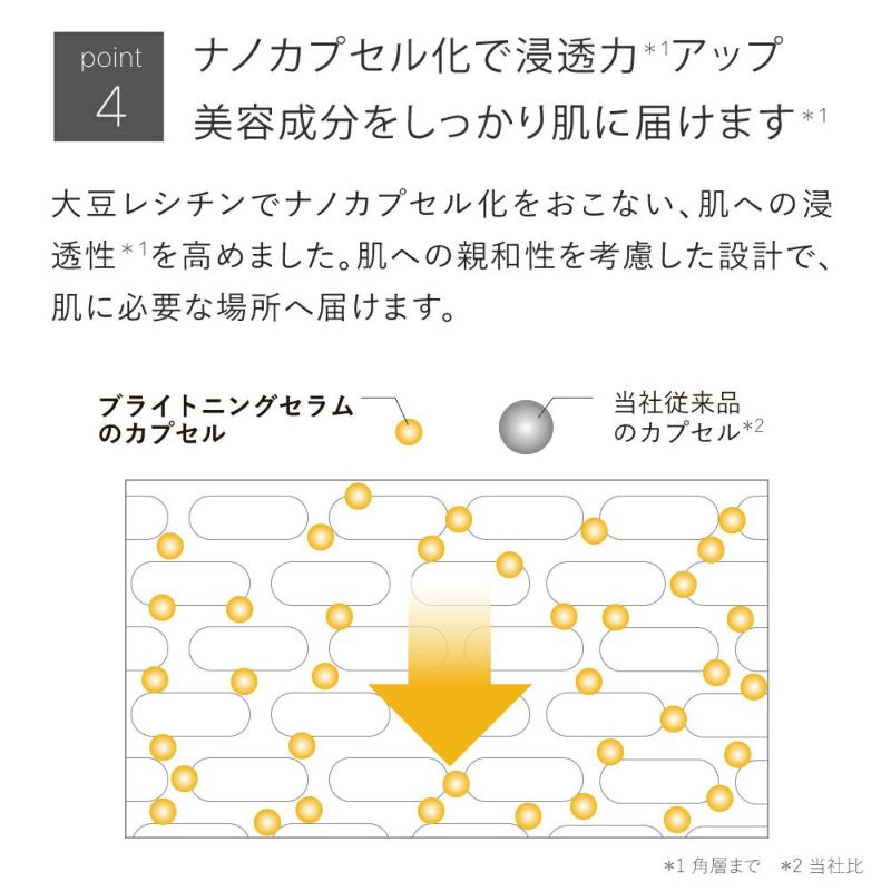 楽天市場】【セット割】化粧水 オールインワン ゲル クリーム 3