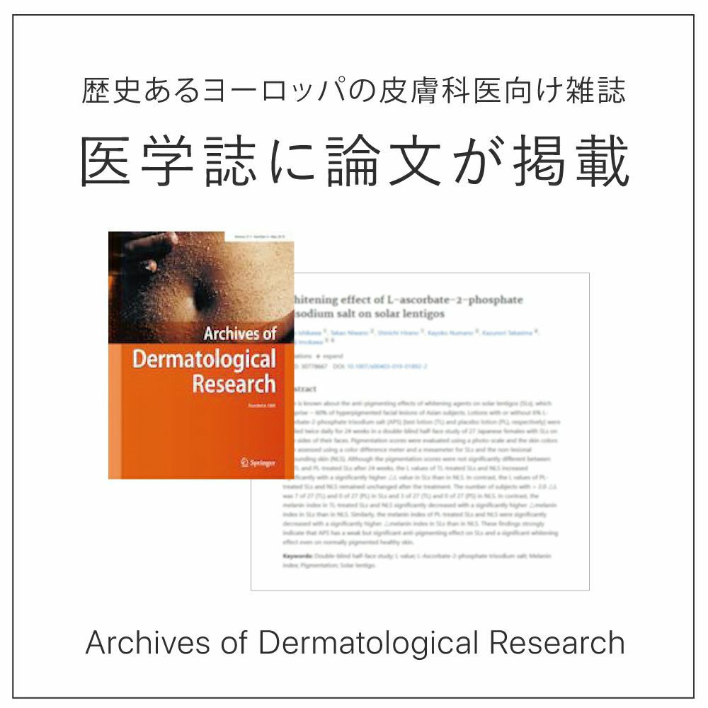医学誌に論文掲載