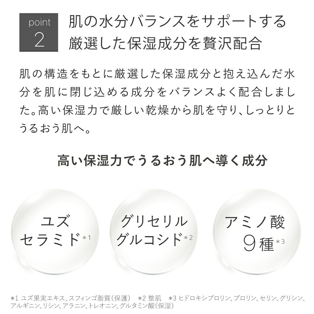 【定期便】エッセンスローション