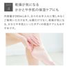 【定期便】エッセンスローション