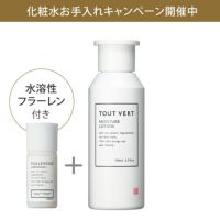 薬用モイスチャーローション