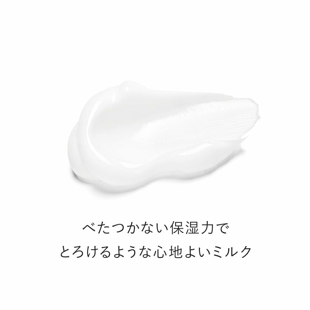 スムースバリアミルク　テクスチャ