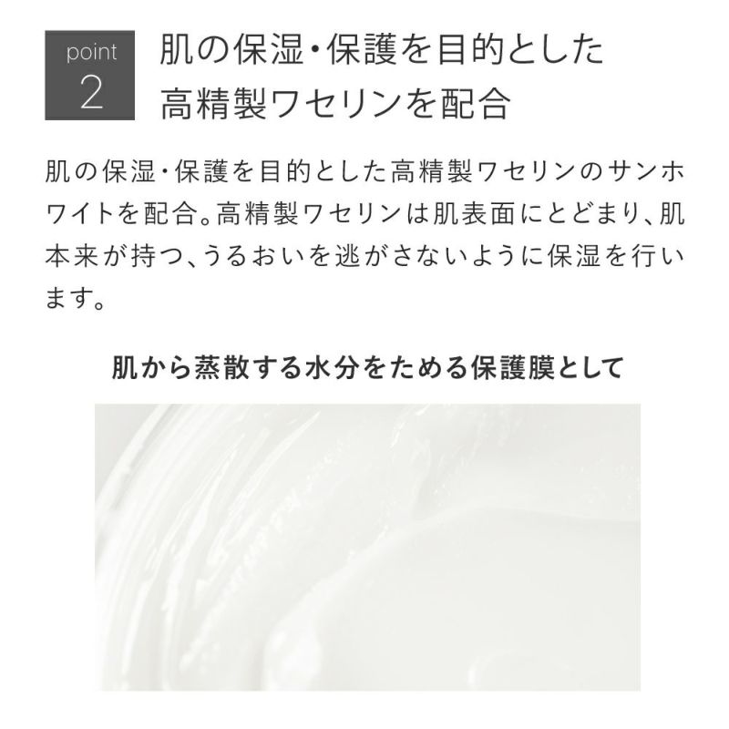 スムースバリアミルク | トゥヴェール