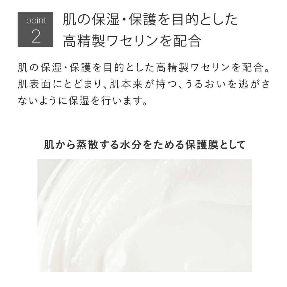 スムースバリアミルク