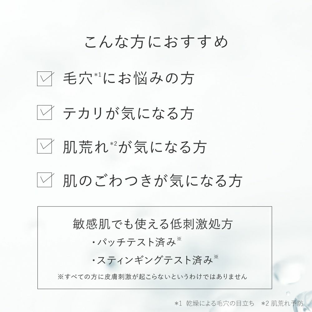 こんな方におすすめ