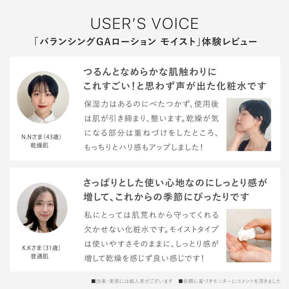 uservoice