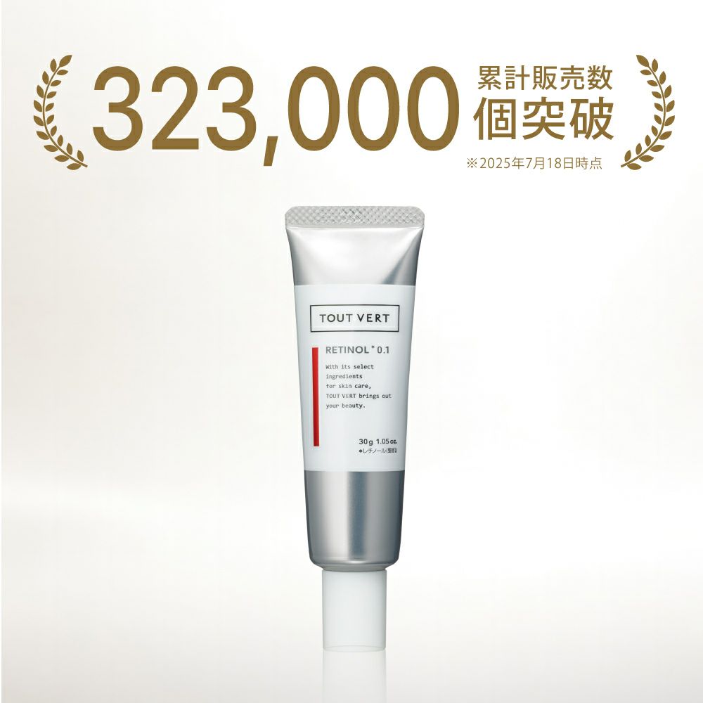 レチノショット 0.1　累計