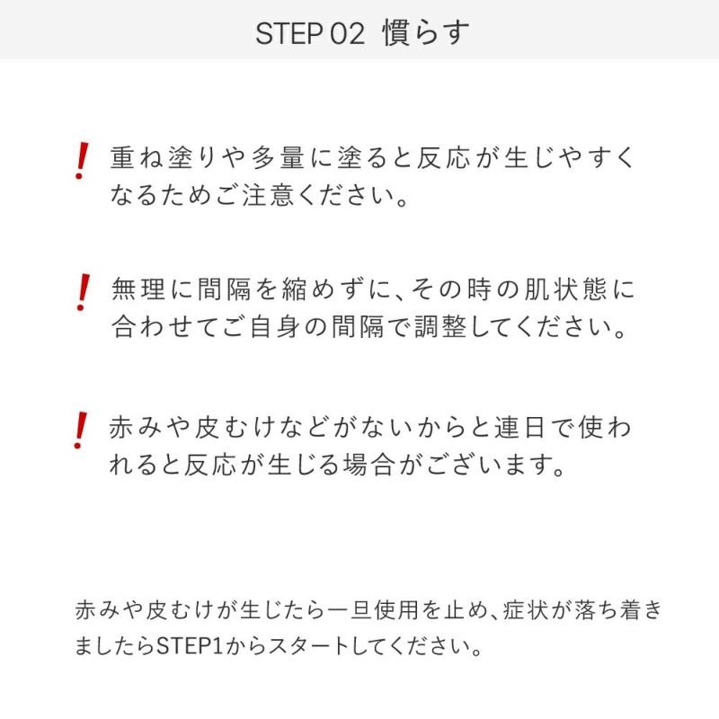 レチノール5種高濃度配合【レチノショット 0.1】トゥヴェール
