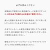レチノショット 0.1　レチノールメソッド