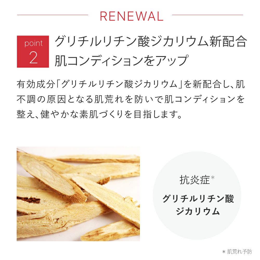 薬用リンクルホワイトクリーム