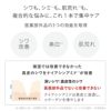 薬用リンクルホワイトクリーム
