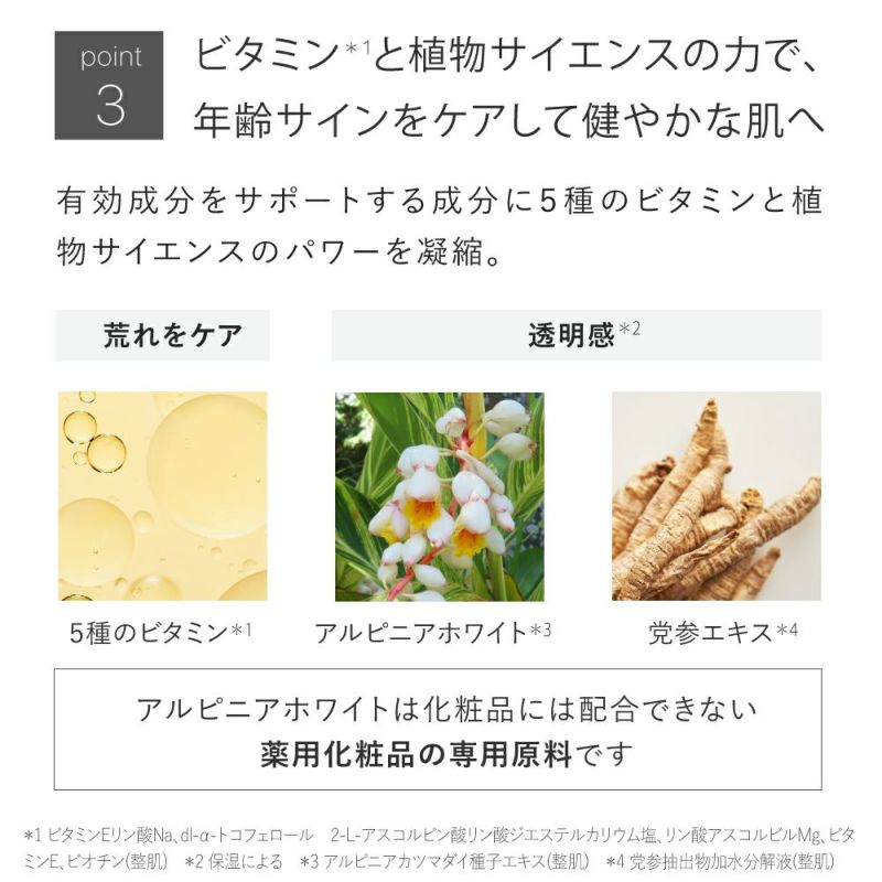 シワ改善クリーム☆薬用リンクルホワイトクリーム | トゥヴェール