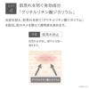 薬用リンクルホワイトクリーム