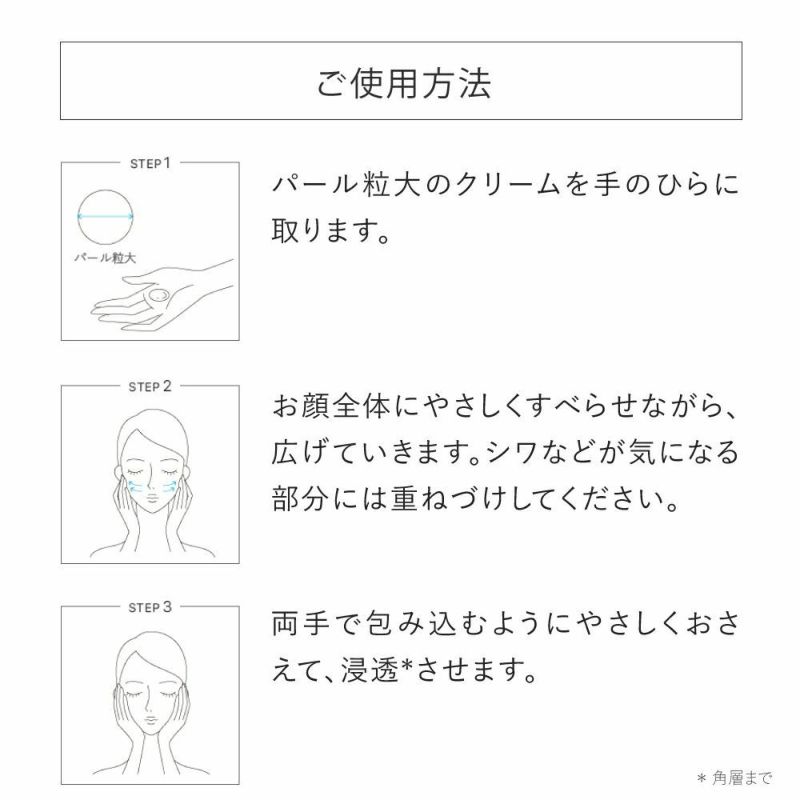 シワ改善クリーム☆薬用リンクルホワイトクリーム | トゥヴェール シワ改善クリーム☆薬用リンクルホワイトクリーム | トゥヴェール