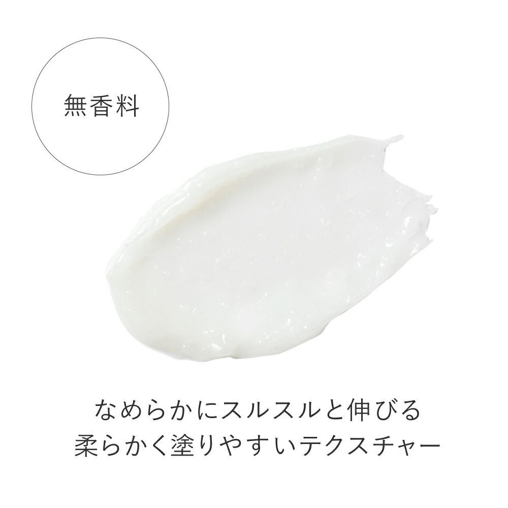 スムースバリアリップ モイスト　テクスチャ