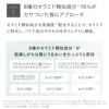 スムースバリアリップ モイスト
