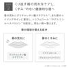 スムースバリアリップ モイスト