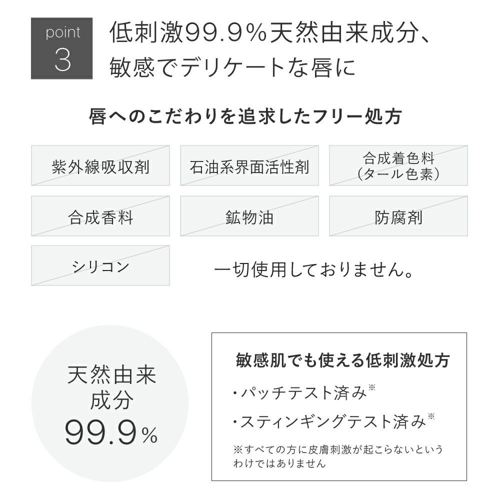 スムースバリアリップ モイスト