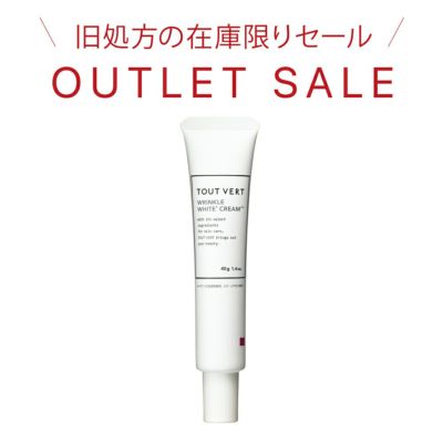 クリーム コスメランキング| トゥヴェール