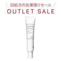 【旧処方】 薬用リンクルホワイトクリーム 