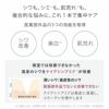 【旧処方】 薬用リンクルホワイトクリーム 