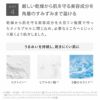 【旧処方】 薬用リンクルホワイトクリーム 