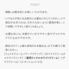 【旧処方】 薬用リンクルホワイトクリーム 